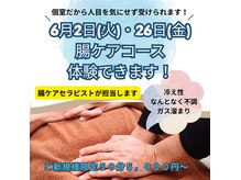 ラウレア(Laule'a)