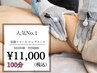 【人気No.1】筋膜リリース全身(100分)痩身＆姿勢改善19250円→11000円税込