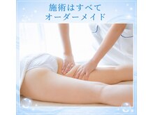 ジュリアン 千葉店(Julien)の雰囲気(何しても落ちない下半身にお悩みの方はお任せください◎)