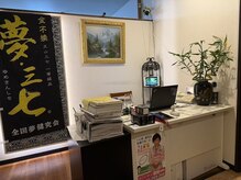 桜の雰囲気(最上級にリラックスいただける環境をご提供いたします)