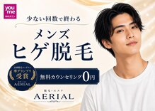 エアリアル 南行橋店