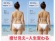 ヨサパーク ペチュニア 世田谷店(YOSA PARK Petunia)の写真
