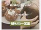 ティア ザ ビューティー(The beauty)の写真