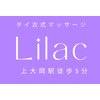 ライラック 上大岡(LILAC)のお店ロゴ