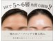 キューレット(CULET)の写真/韓国発・角質を整頓するセルマン♪つるんと輝く憧れの艶玉肌へ