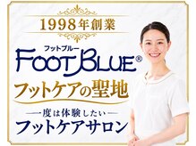 フットブルー横浜店