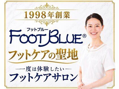 フットブルー横浜店の写真
