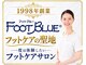 フットブルー横浜店の写真