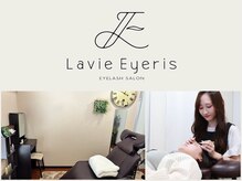 ラヴィアイリス 甲府店(Lavie Eyeris)