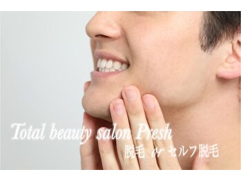 プレッシュ(Presh)/メンズ脱毛#脱毛#小顔