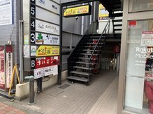 ほぐしの王様 高田馬場店/■店内直通階段
