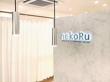 ネコル 袖ケ浦店(nekoRu)/【店内】