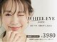 ホワイトアイ 立川(WHITE EYE)の写真