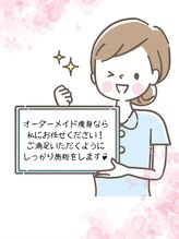 リヴァセル&nbsp;スタッフ 女性5