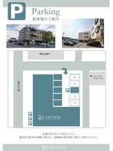 フォンドル(Fondle)/店舗裏にも駐車スペースあります
