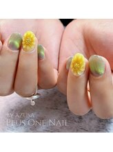 プラスワン(PLUSONE)/PLUSONE板橋/2本アート