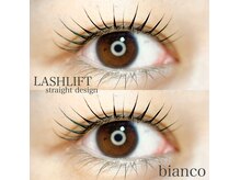 ビアンコ(bianco)の雰囲気（大人気【LASHLIFT】自まつ毛で最大限に長くぱっちりに）