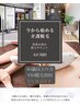 今から始める【介護脱毛】40歳以上の方限定 / VIO初回//20%OFF//¥6050→¥4840