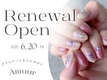 アミュール 柏店(amuur)