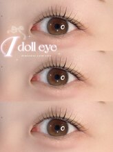 アイモア 志段味店(eye mor.)/まつ毛パーマ