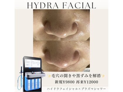 ブリリオプラス 四条烏丸店(Brillio plus)の写真