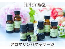 リリアン(lirien)/毛穴/毛穴ケア/毛穴洗浄/駒込