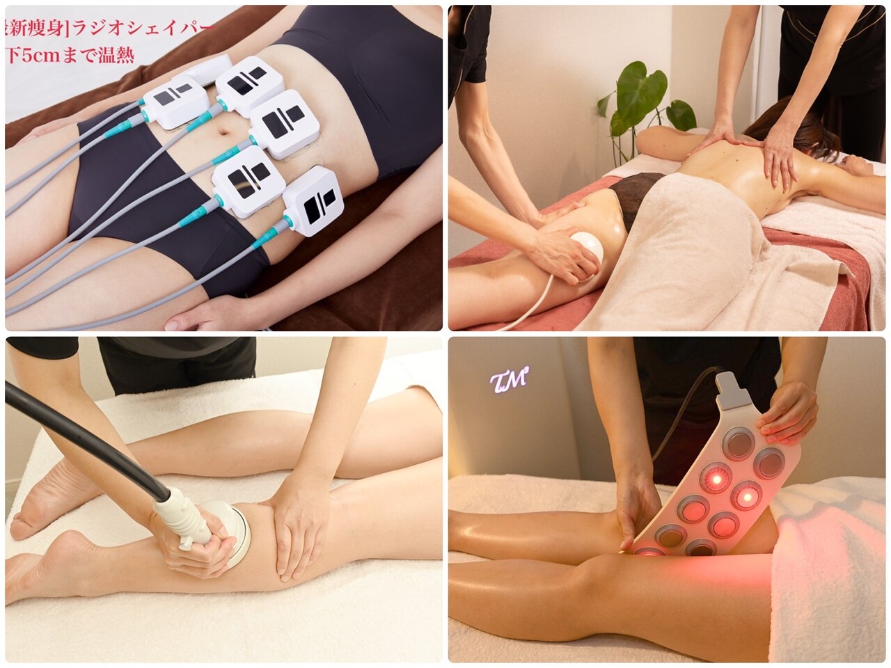 エステティックサロン エポック(epoque)｜ホットペッパービューティー