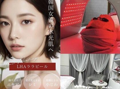 とぅるりん 肌質改善の写真