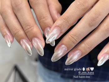 エン(enn)/ミラーグラデ