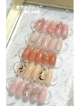 春限定　定月シンプルコース