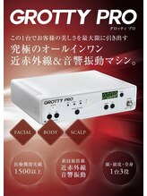 スリープモンスターバクの隠れ家(sleep monster)/