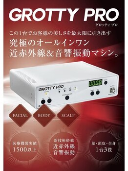 スリープモンスターバクの隠れ家(sleep monster)/