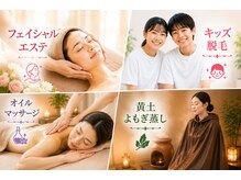 サロン スムース(Salon SMOOOTH)