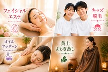 サロン スムース(Salon SMOOOTH)