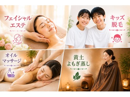 サロン スムース(Salon SMOOOTH)の写真