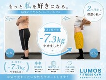 ルーモス(Lumos)