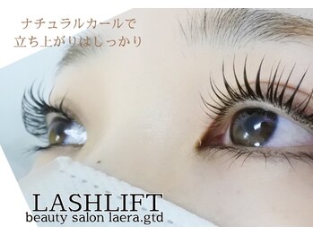 ラエラ 五反田店(laera)/ラッシュリフト