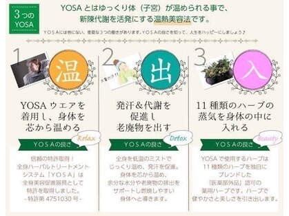 ヨサパークユウ 門司店(YOSA PARK 優)の写真