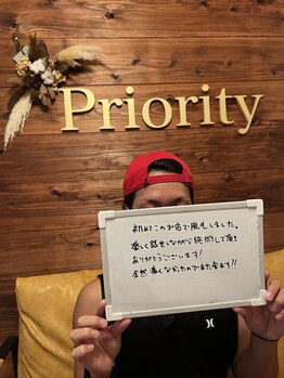 プライオリティ(Priority)/