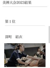 ザ ワン(THE ONE)/優勝