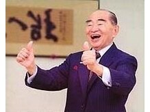 港北マッサージ/