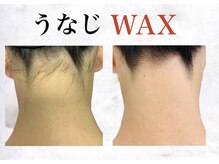 ブリリアンス(BRILLIANCE)/★うなじＷＡＸ　¥3，300★