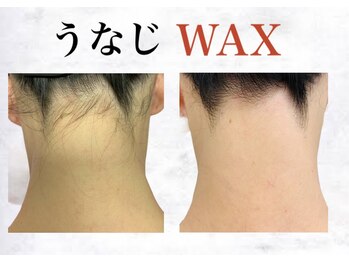 ブリリアンス(BRILLIANCE)/★うなじＷＡＸ　¥3，300★