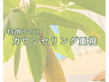 リメイク 町田店(Remake)/