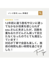 ソウ 津幡店(sou.)/