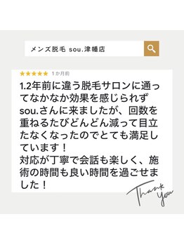 ソウ 津幡店(sou.)/