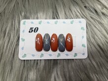 はあとねいる 三浦海岸店/定番デザイン　No.50