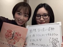 ヴィオーデ 自由が丘店/小顔矯正と骨盤矯正♪自由が丘