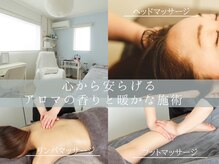 ラ ボーテ