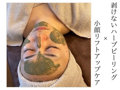 エステサロンブランシュ(Esthe salon Blanche)の写真